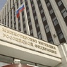 Минюст предложил смягчить ответственность за невозвращение денег в Россию