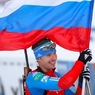 Россиянин Устюгов выиграл в "Тур де Ски" в 5-й раз и посвятил победу матери