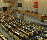 Депутатов Госдумы обяжут получать разрешение на экстрим-туры