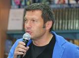 Следователи возбудили дело о краже у телеведущего Владимира Соловьёва 600 тыс.рублей