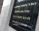Россиянин подал в суд на Госдуму и Минфин