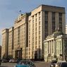 Депутаты призвали ограничить возможности Путина на введение санкций