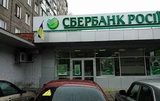 Сбербанк на Украине отказался от обслуживания по документам ДНР и ЛНР