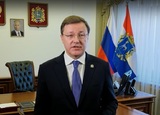 Губернатор Самарской области Азаров объявил об уходе в отставку