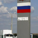 Украина сняла запрет на въезд для российских мужчин