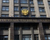 Госдума РФ предлагает не наказывать бизнесменов за первое нарушение