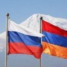 Россия с Арменией договорились о поездках между странами по внутренним паспортам