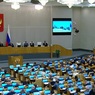 Госдума приняла закон о штрафах за поиск запрещенной информации, рекламу VPN и запрете на передачу симок