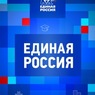 Единороссы изгнали из своих рядов депутата-спортсменку из Иркутска