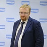 Милонов рассказал, что общего у Бузовой с украинскими политиками