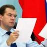 Медведев: Соцнормы повысят культуру энергосбережения