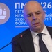 Силуанов: были риски перегнуть палку с налогами, но этого не произошло