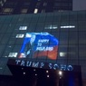 "Крепись,братан": на отеле Трампа в Нью-Йорке появилось изображение Путина