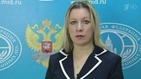 Мария Захарова указала США, каково давать деньги Киеву