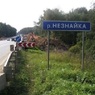 В Москве рухнул автомобильный мост