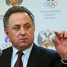 Виталий Мутко потребовал расследовать допинг-скандал вокруг российских спортсменов