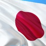 Япония объявляет персонами нон грата восемь российских дипломатов