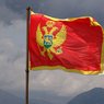 Члены НАТО ратифицировали протокол о вступлении Черногории в свою организацию