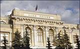 "Национальный залоговый банк" лишился лицензии