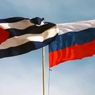 Куба и Россия договорились о сотрудничестве в промышленной сфере