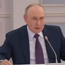Путин назвал недопустимой депопуляцию территорий России