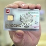 Сбербанк начал выпуск карт на базе ПРО100