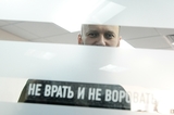 Телекомпания НТВ готовится "анатомировать" Алексея Навального вкупе с Браудером