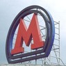 Заммэра Москвы: Ремонтные работы в метро после аварии завершены