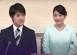 Японская принцесса вышла замуж за простолюдина