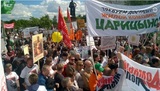На митинге против сноса пятиэтажек в Москве полиция насчитала тысячу человек