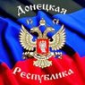 Восемь человек погибли в Донецке при обстреле маршрутки