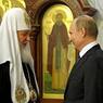 СМИ: Киев не одобряет встречу Елизаветы II и главы РПЦ