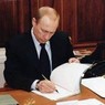 Путин повысил лимит страховых выплат по вкладам из АСВ