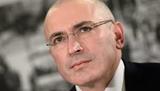Приставы РФ рассчитывают взыскать с Ходорковского 17 млрд руб
