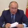 Путин подписал закон о повышении предельного возраста пребывания в запасе