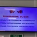 МЧС 5 марта проведет проверку систем оповещения населения по всей стране