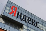 Акции "Яндекса" рухнули более чем на 20%