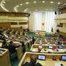 Переезд российского парламента в Парламенский центр отложен до 2021 года