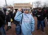 В Москве завершилась акция протеста медработников