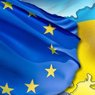Евросоюз выделил Киеву 250 млн евро безвозмездной помощи