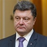 Порошенко подписал закон об увеличении ВС Украины