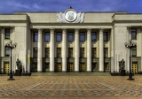 Представители «Финансового майдана» ворвались в здание Рады