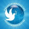 Россотрудничество: «Тотальный диктант» в Киеве отменен из-за угроз