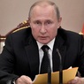 Путин заявил о своей обеспокоенности "темпами роста" доходов россиян