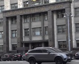 Госдума приняла поправки о штрафах за поиск экстремистских материалов, хотя вопросы к законопроекту есть