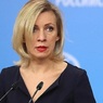 Очередной дипломатический скандал: МИД Румынии вызвал российского посла из-за слов Захаровой
