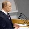 США стремятся «смазать» предстоящее выступление Путина на Генассамблее ООН