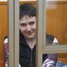Надежда Савченко: Приговор - бред какой-то!
