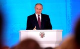 Владимир Путин официально вступил в должность президента РФ