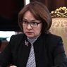 Набиуллина заявила об отсутствии у ЦБ планов конвертации валютных вкладов в рубли